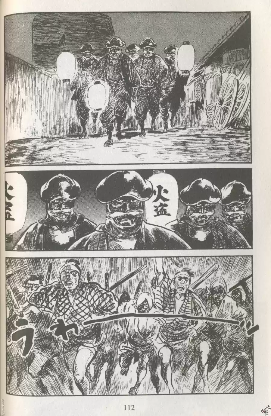 Kubikiri Asa - Capítulo 35 - Página 57 - LectorTMOo