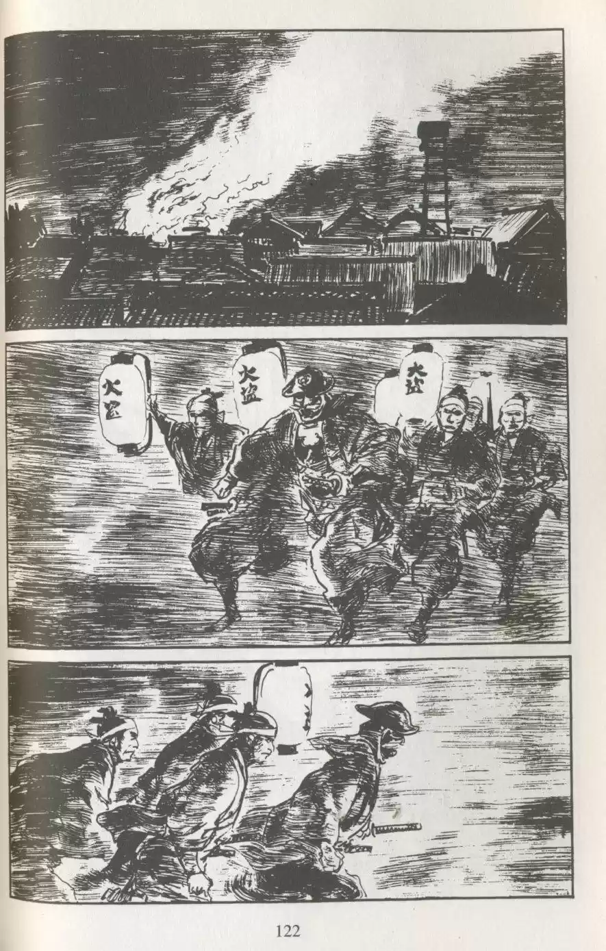 Kubikiri Asa - Capítulo 35 - Página 67 - LectorTMOo