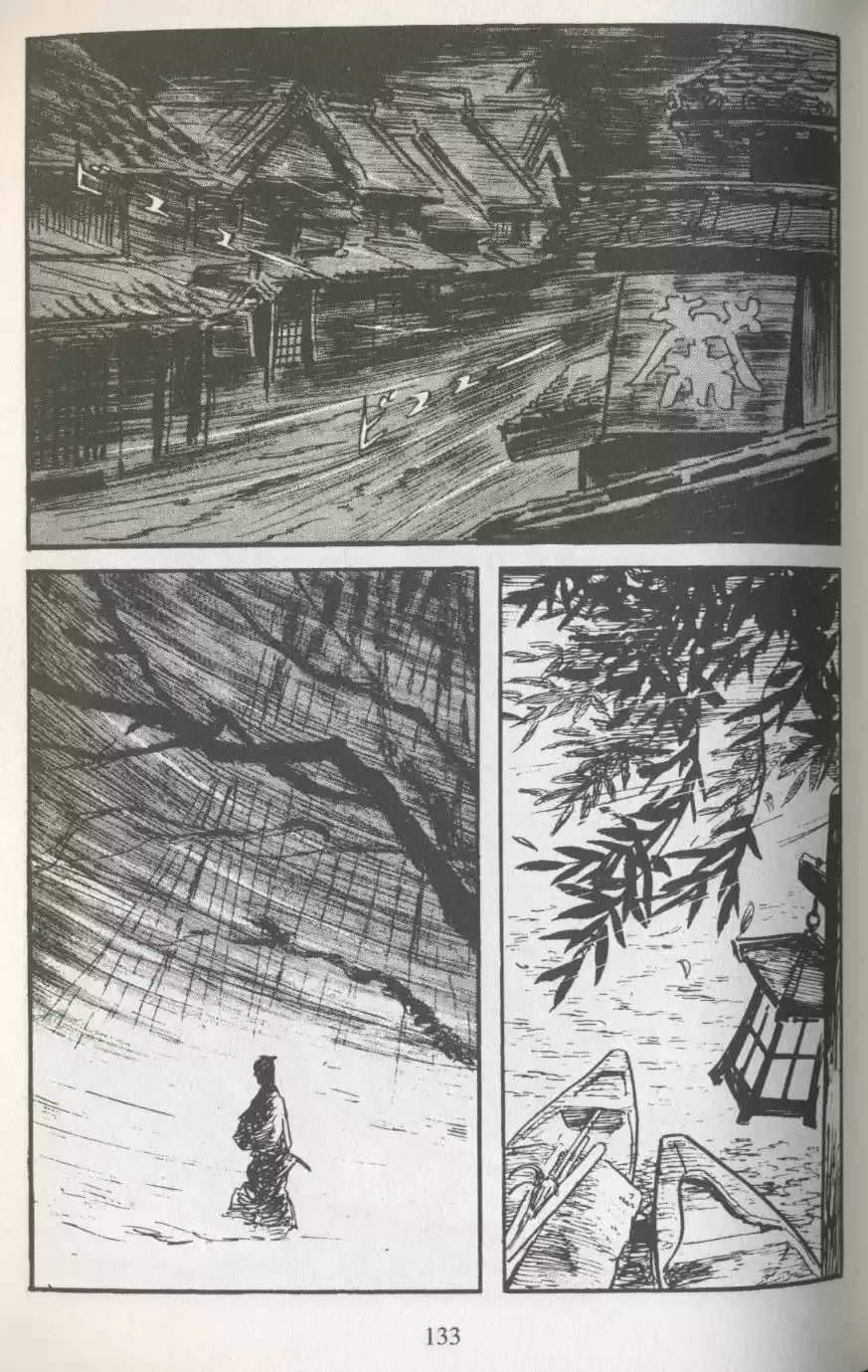 Kubikiri Asa - Capítulo 36 - Página 3 - LectorTMOo