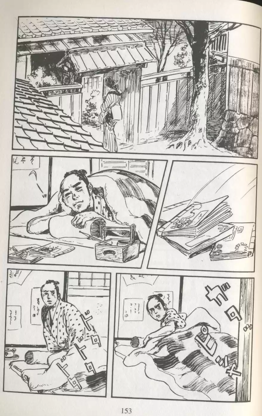 Kubikiri Asa - Capítulo 37 - Página 7 - LectorTMOo