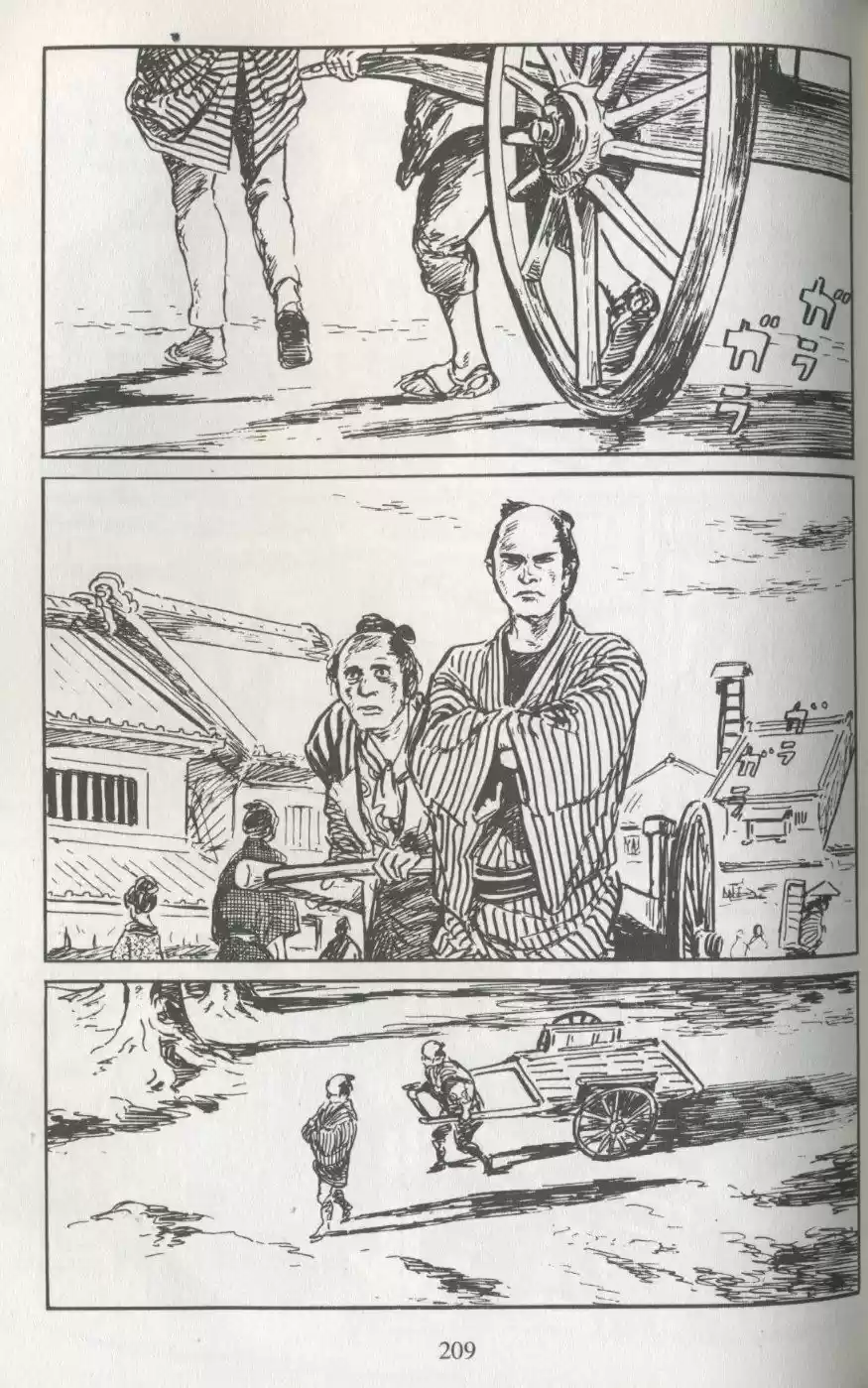 Kubikiri Asa - Capítulo 39 - Página 17 - LectorTMOo