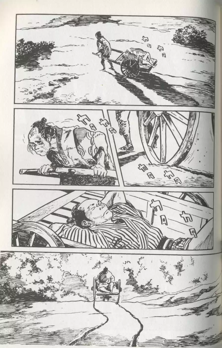 Kubikiri Asa - Capítulo 39 - Página 21 - LectorTMOo