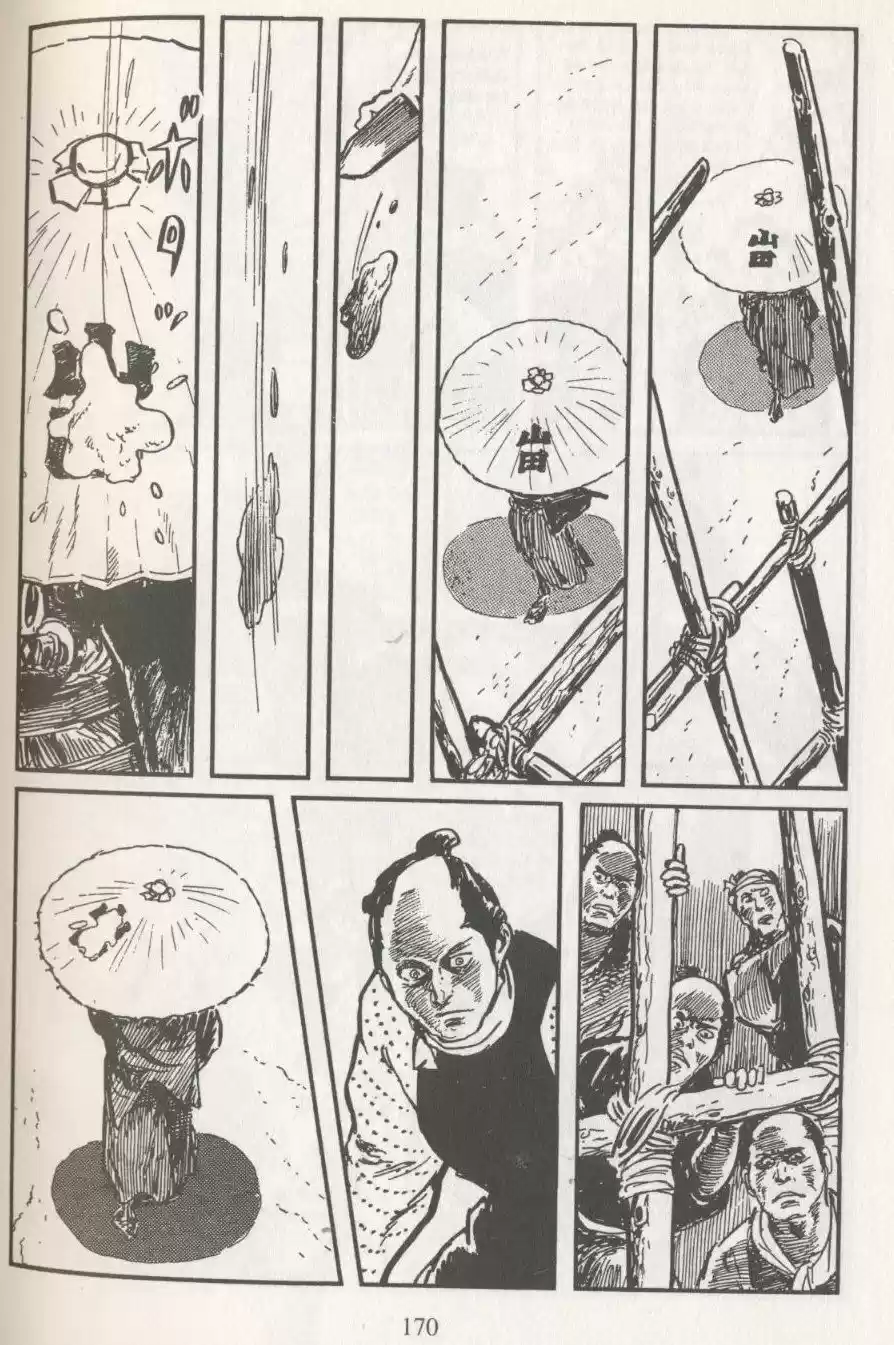 Kubikiri Asa - Capítulo 4 - Página 12 - LectorTMOo