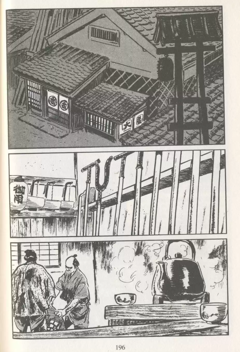 Kubikiri Asa - Capítulo 4 - Página 38 - LectorTMOo