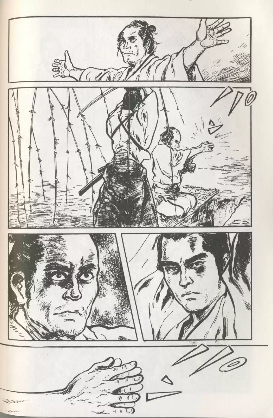 Kubikiri Asa - Capítulo 40 - Página 8 - LectorTMOo