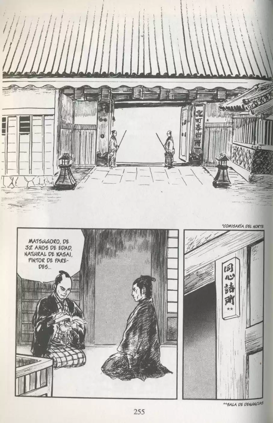 Kubikiri Asa - Capítulo 40 - Página 17 - LectorTMOo