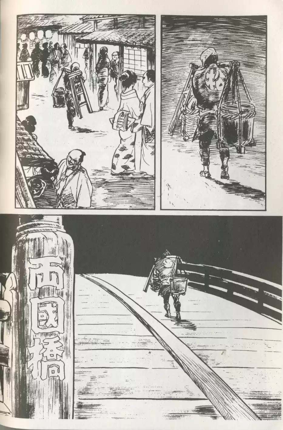 Kubikiri Asa - Capítulo 40 - Página 24 - LectorTMOo