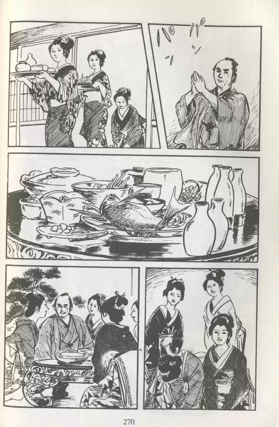Kubikiri Asa - Capítulo 40 - Página 32 - LectorTMOo