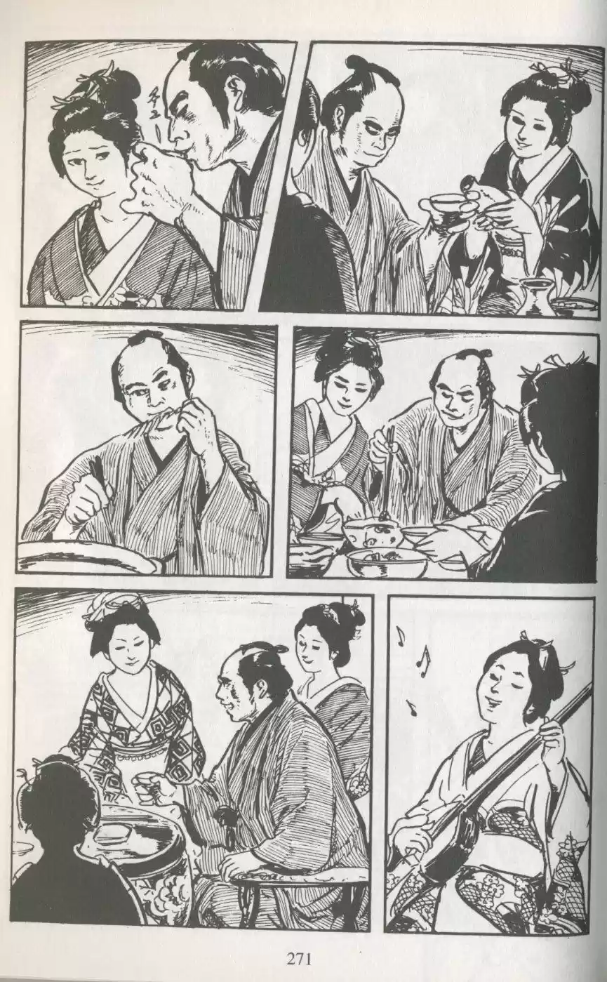 Kubikiri Asa - Capítulo 40 - Página 33 - LectorTMOo