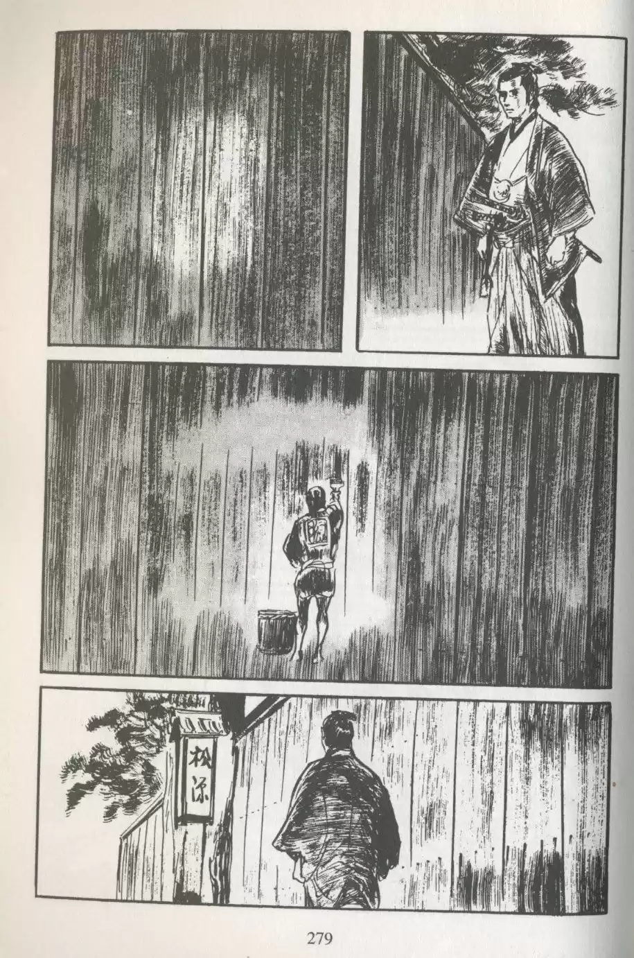Kubikiri Asa - Capítulo 40 - Página 41 - LectorTMOo