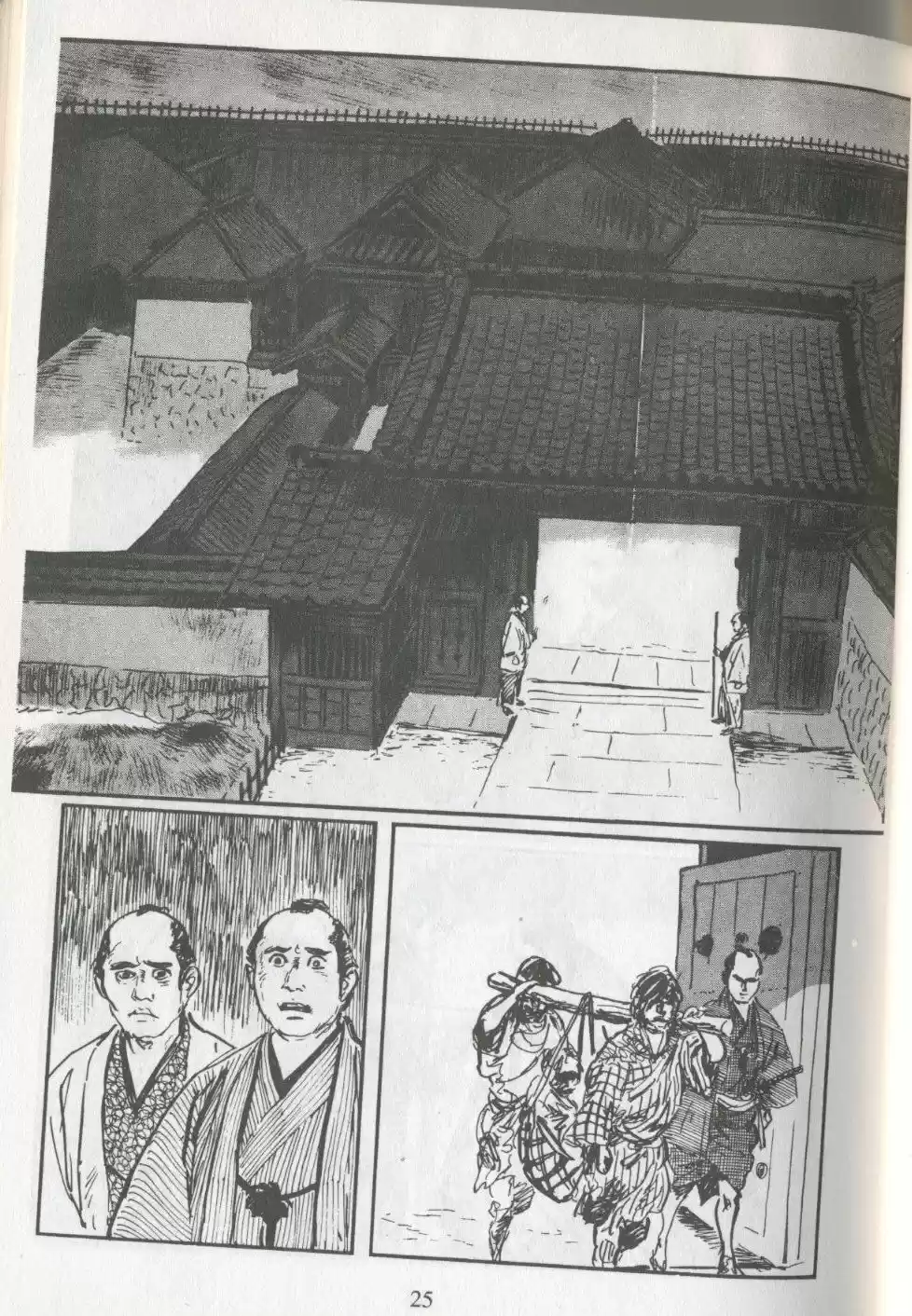 Kubikiri Asa - Capítulo 41 - Página 26 - LectorTMOo