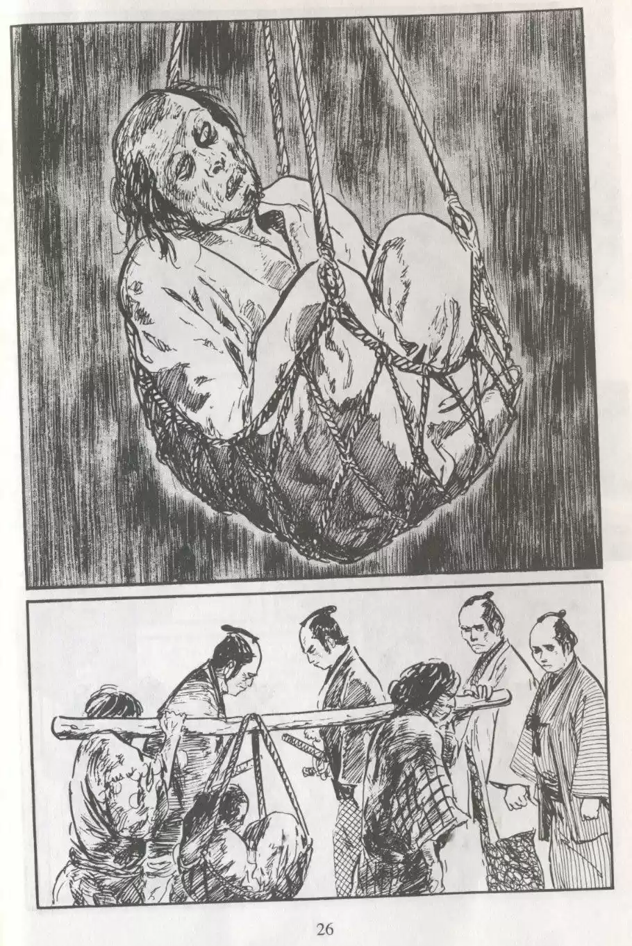 Kubikiri Asa - Capítulo 41 - Página 27 - LectorTMOo