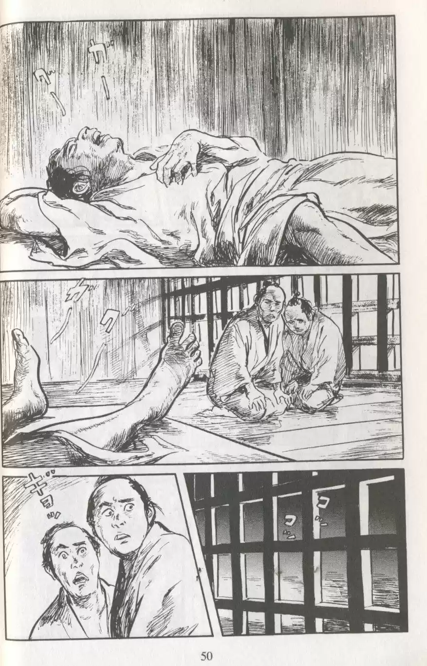 Kubikiri Asa - Capítulo 41 - Página 51 - LectorTMOo