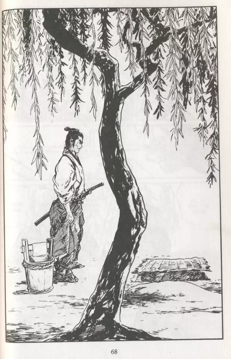Kubikiri Asa - Capítulo 42 - Página 4 - LectorTMOo