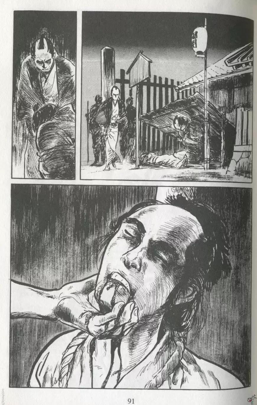 Kubikiri Asa - Capítulo 43 - Página 11 - LectorTMOo