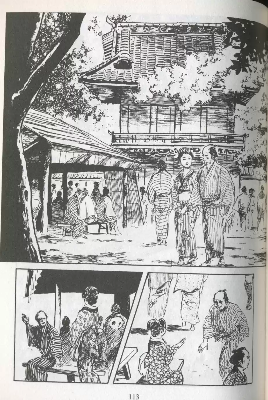 Kubikiri Asa - Capítulo 44 - Página 17 - LectorTMOo