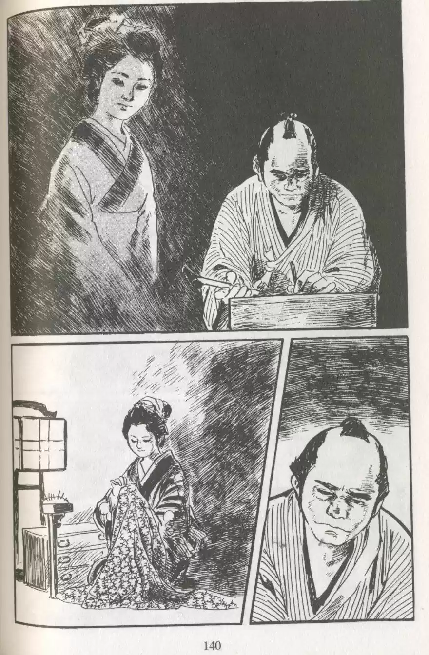 Kubikiri Asa - Capítulo 44 - Página 43 - LectorTMOo