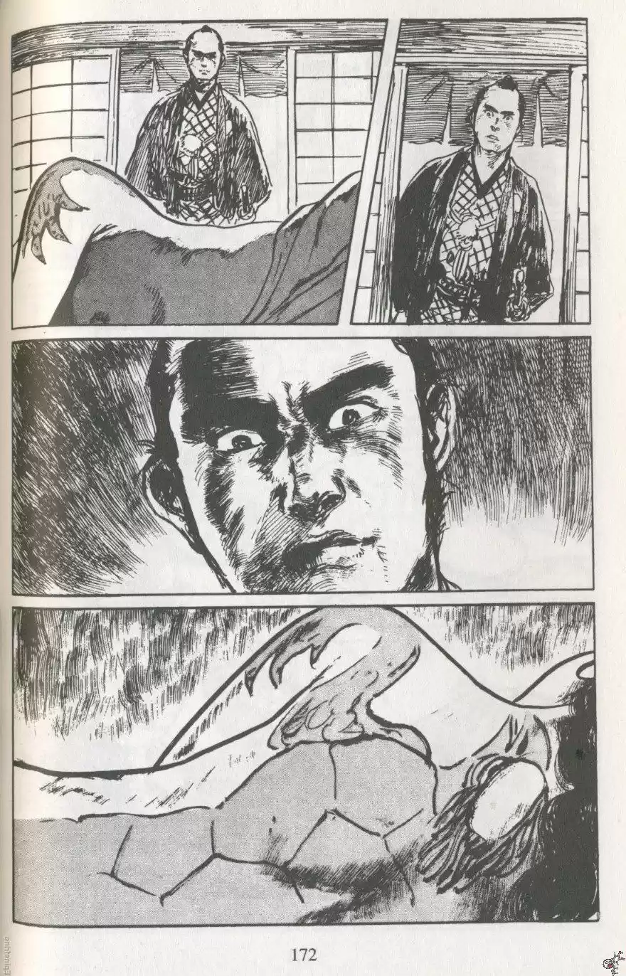 Kubikiri Asa - Capítulo 45 - Página 16 - LectorTMOo