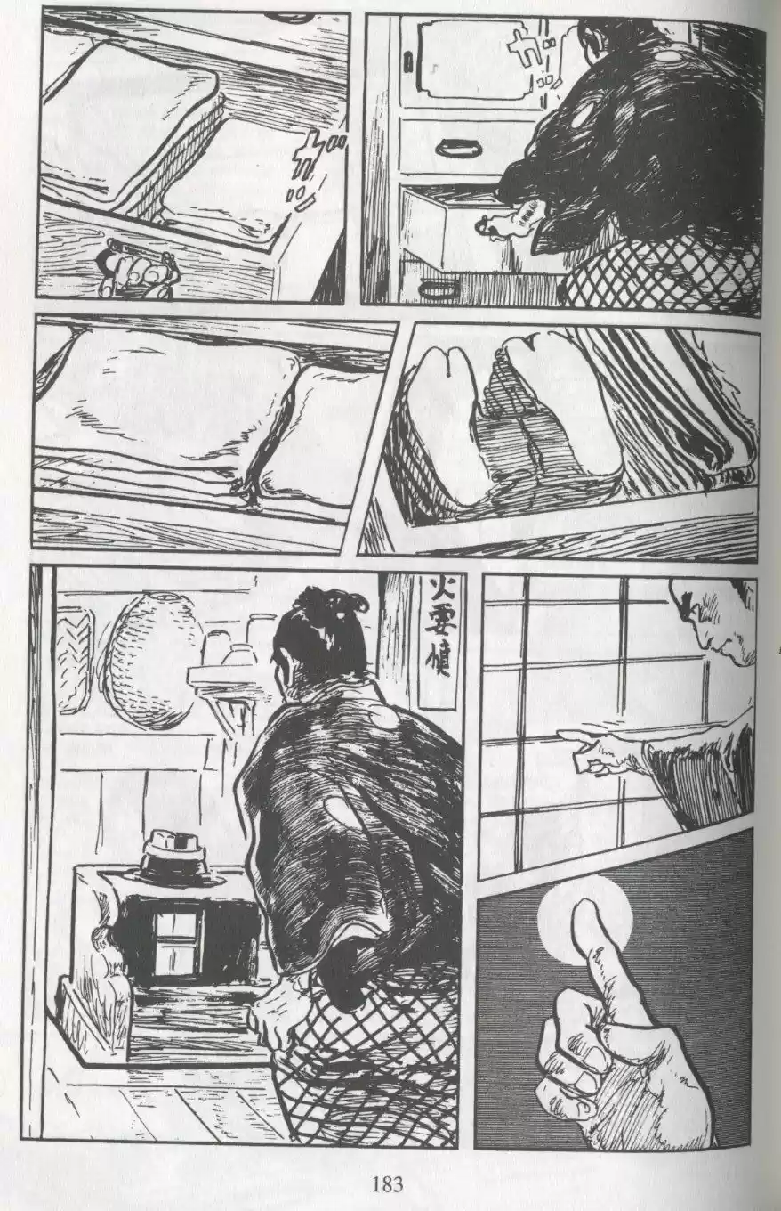 Kubikiri Asa - Capítulo 45 - Página 27 - LectorTMOo