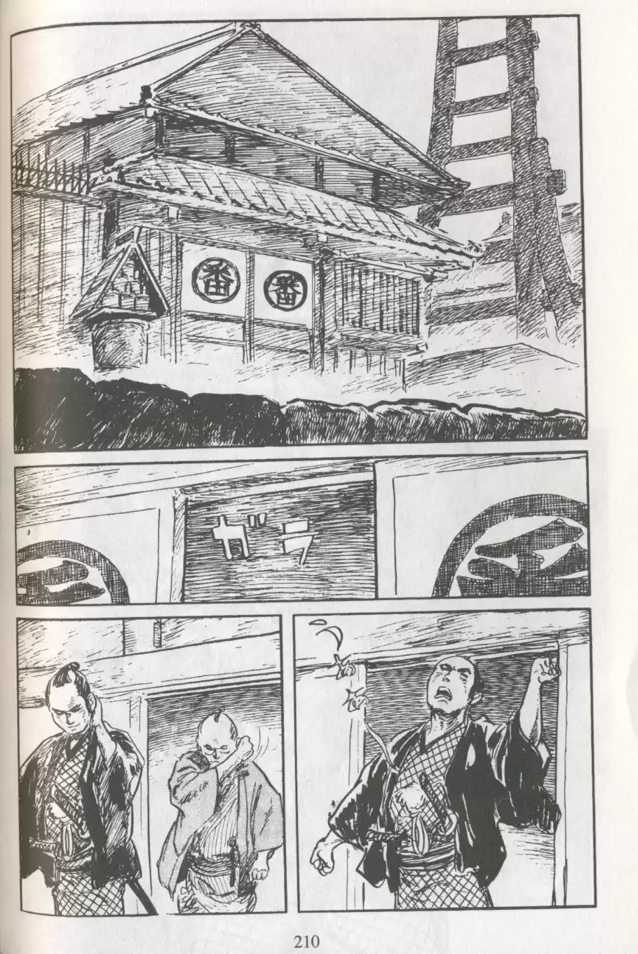 Kubikiri Asa - Capítulo 45 - Página 54 - LectorTMOo