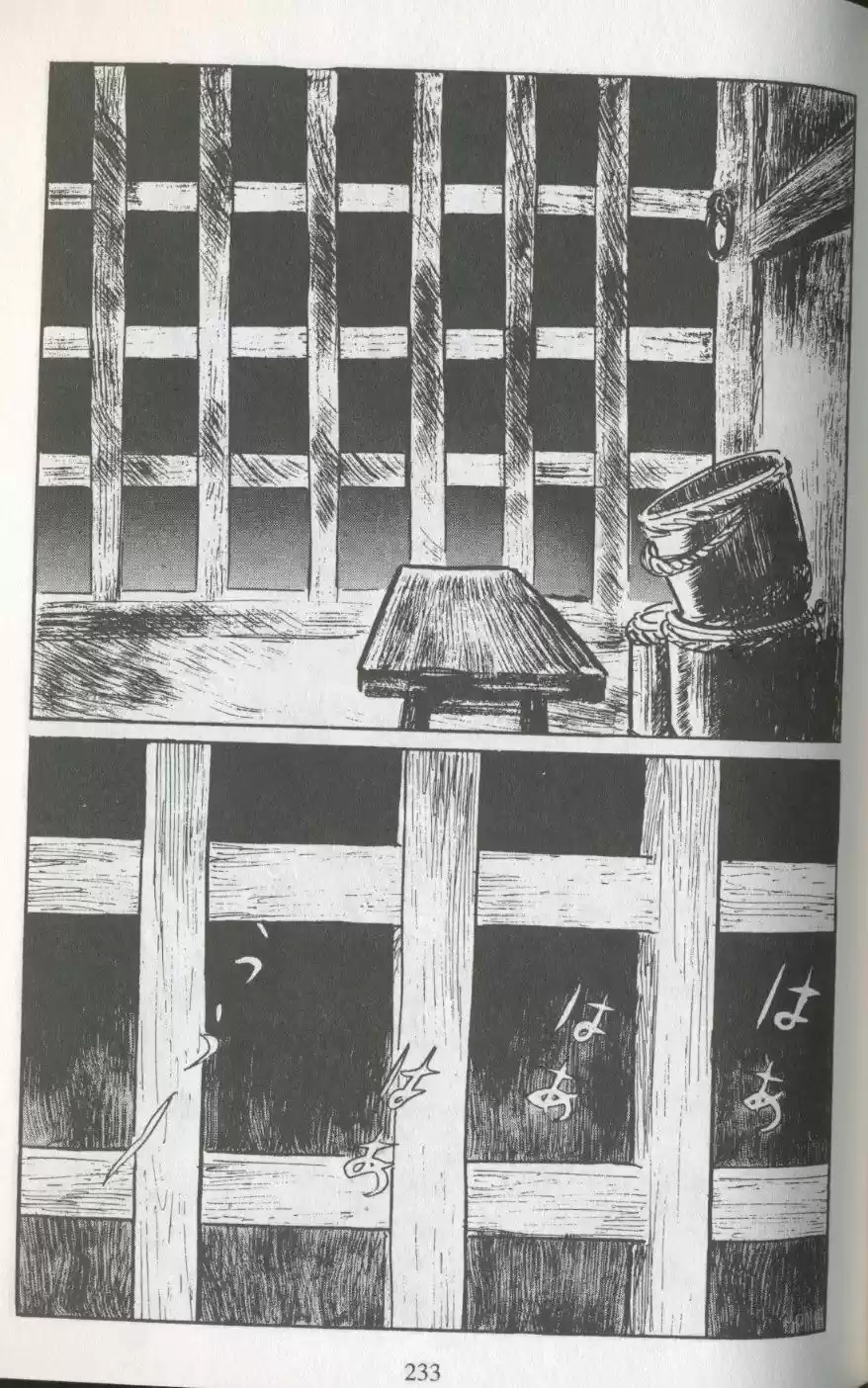Kubikiri Asa - Capítulo 46 - Página 14 - LectorTMOo