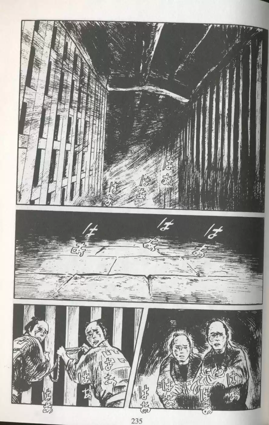 Kubikiri Asa - Capítulo 46 - Página 16 - LectorTMOo