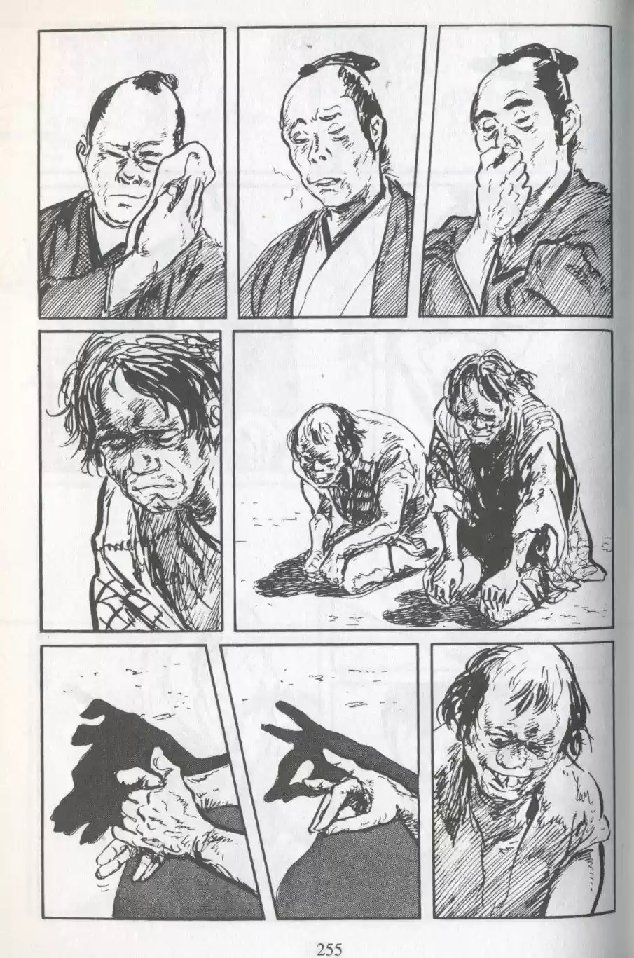 Kubikiri Asa - Capítulo 47 - Página 5 - LectorTMOo