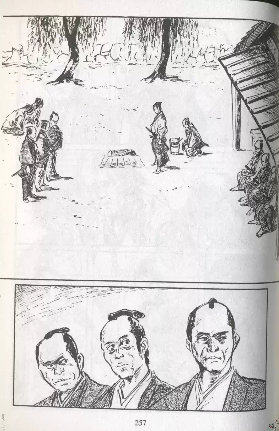 Kubikiri Asa - Capítulo 47 - Página 7 - LectorTMOo