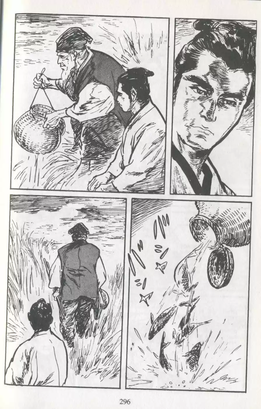 Kubikiri Asa - Capítulo 48 - Página 29 - LectorTMOo