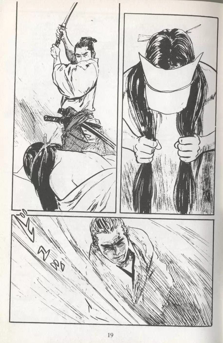 Kubikiri Asa - Capítulo 49 - Página 20 - LectorTMOo