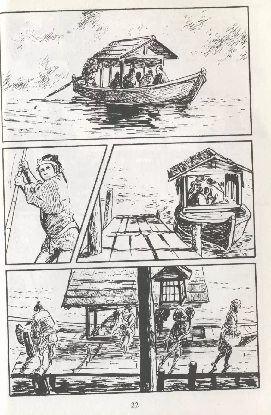 Kubikiri Asa - Capítulo 49 - Página 23 - LectorTMOo