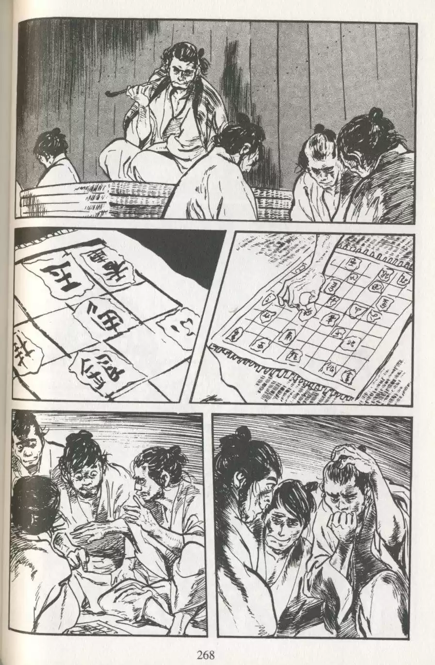 Kubikiri Asa - Capítulo 5 - Página 17 - LectorTMOo