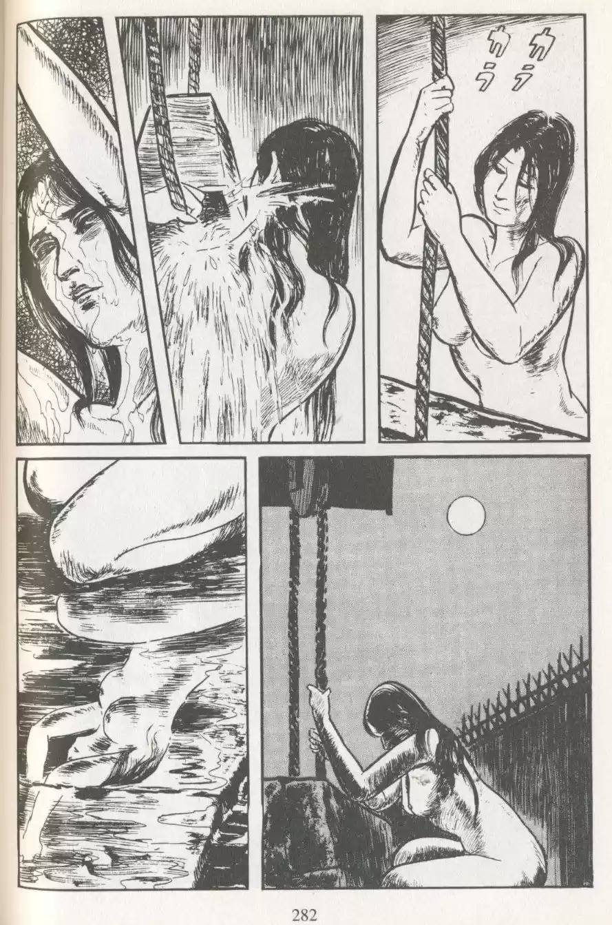 Kubikiri Asa - Capítulo 5 - Página 31 - LectorTMOo