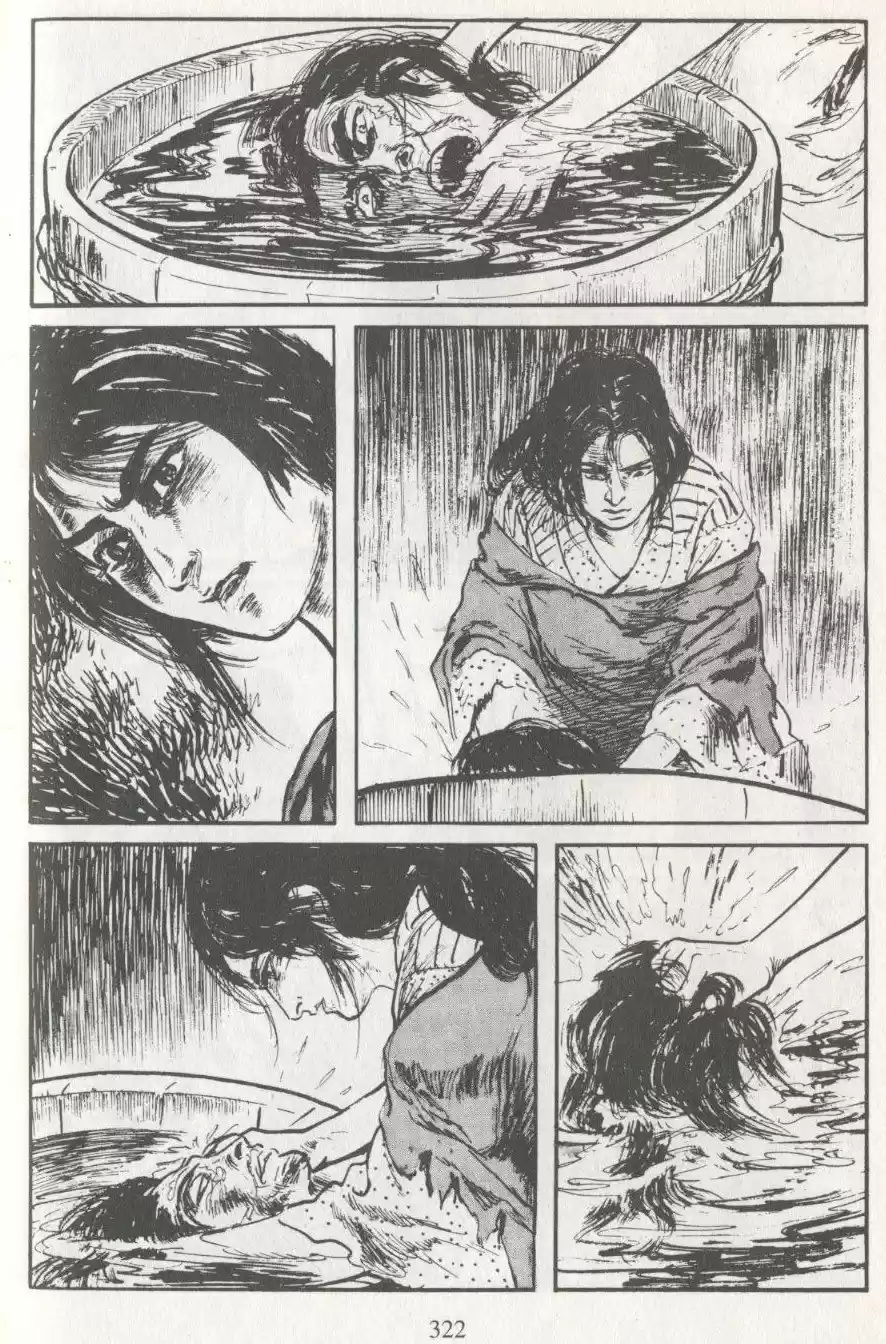 Kubikiri Asa - Capítulo 5 - Página 71 - LectorTMOo