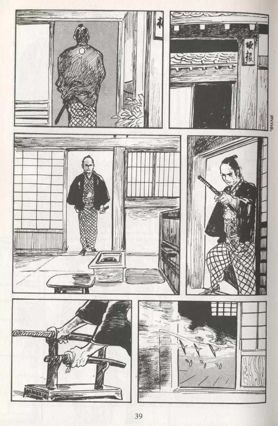 Kubikiri Asa - Capítulo 50 - Página 4 - LectorTMOo