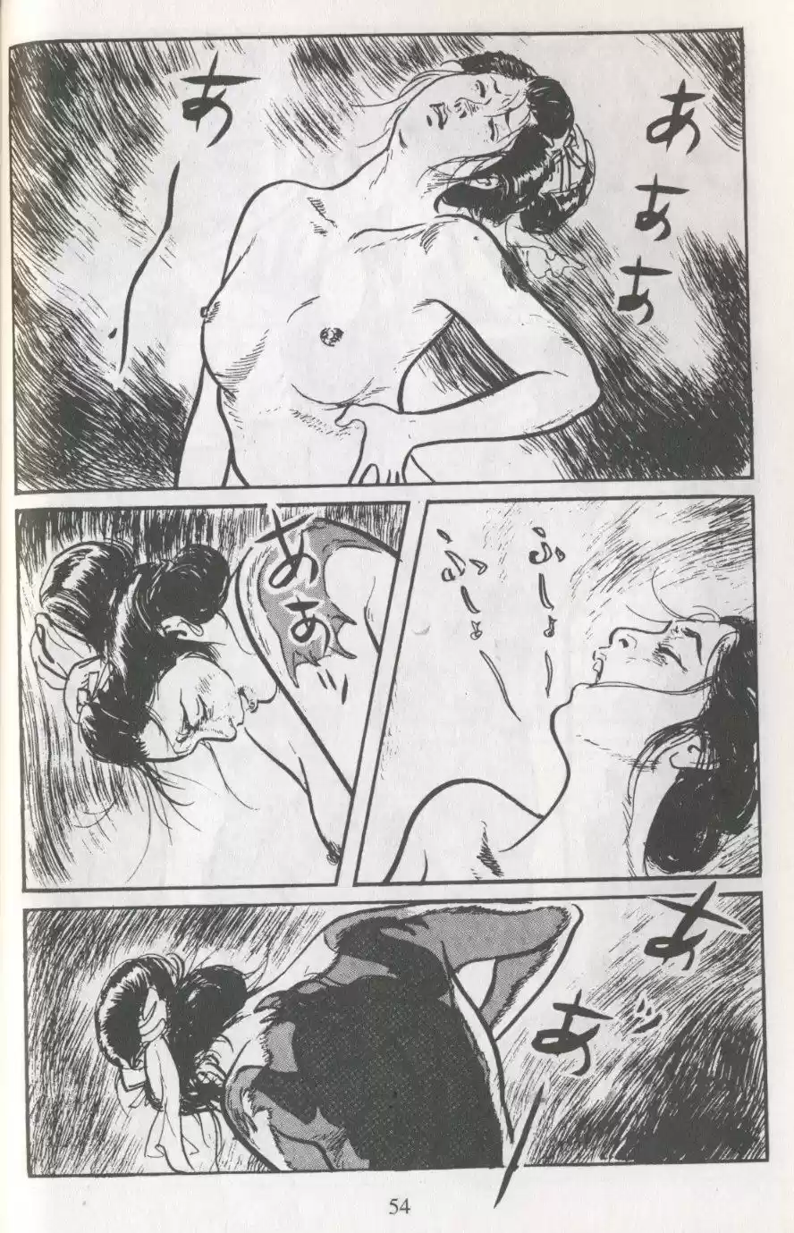 Kubikiri Asa - Capítulo 50 - Página 19 - LectorTMOo
