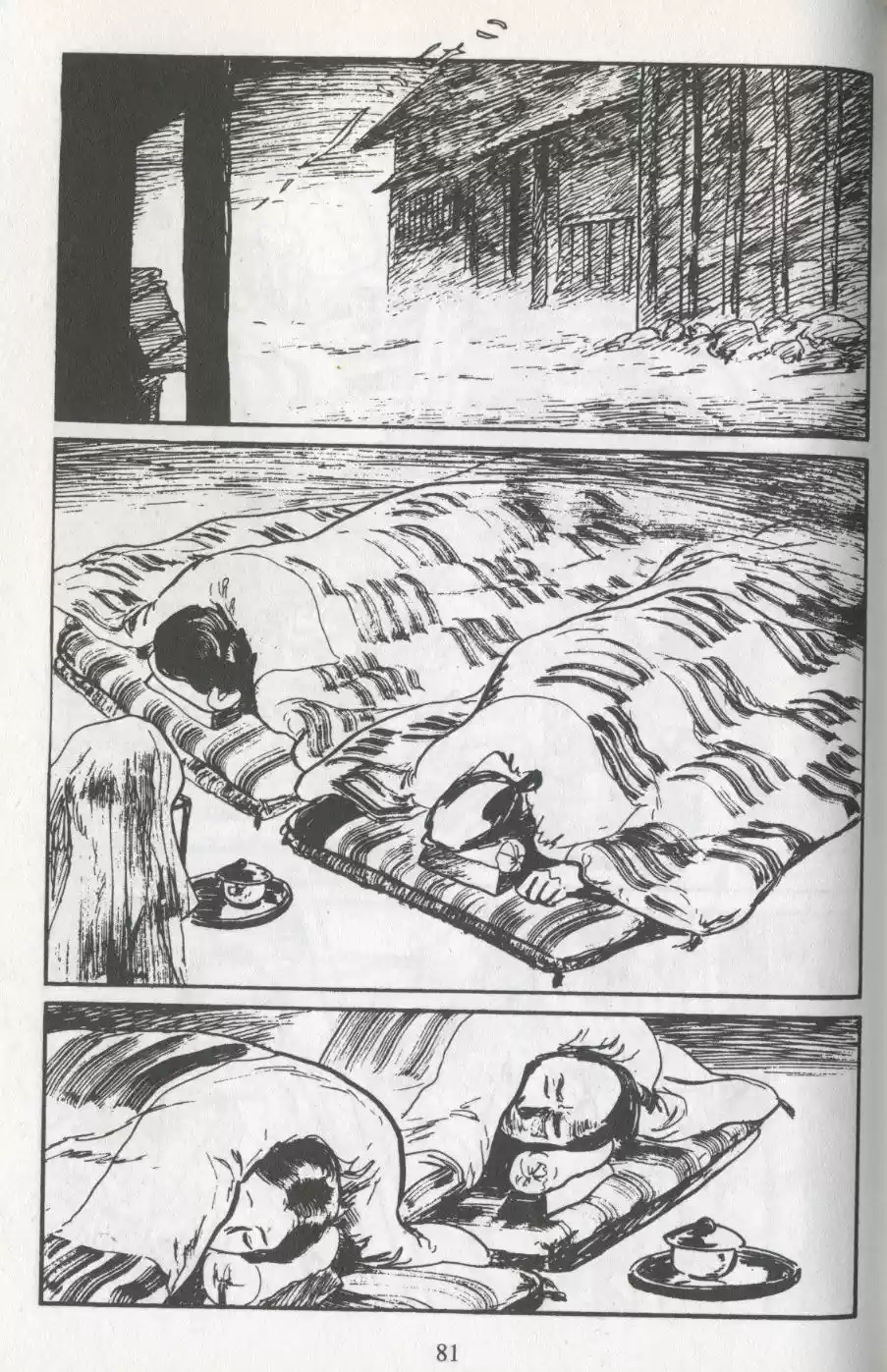 Kubikiri Asa - Capítulo 50 - Página 45 - LectorTMOo