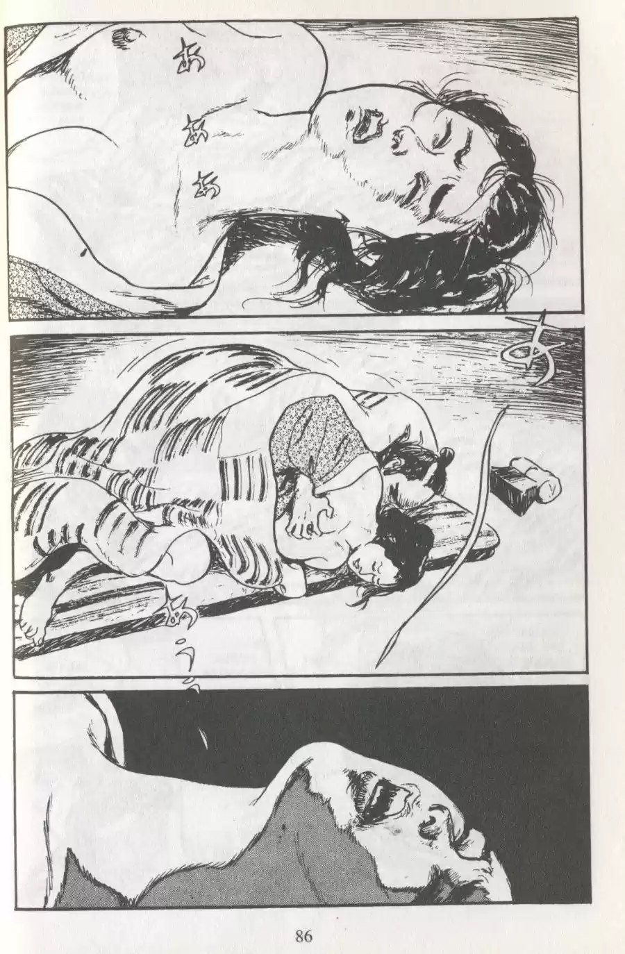 Kubikiri Asa - Capítulo 50 - Página 50 - LectorTMOo