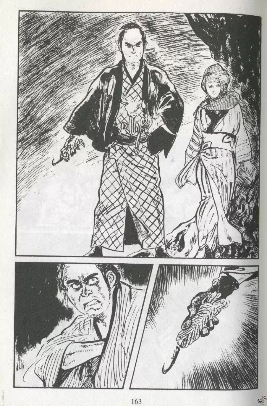 Kubikiri Asa - Capítulo 52 - Página 21 - LectorTMOo