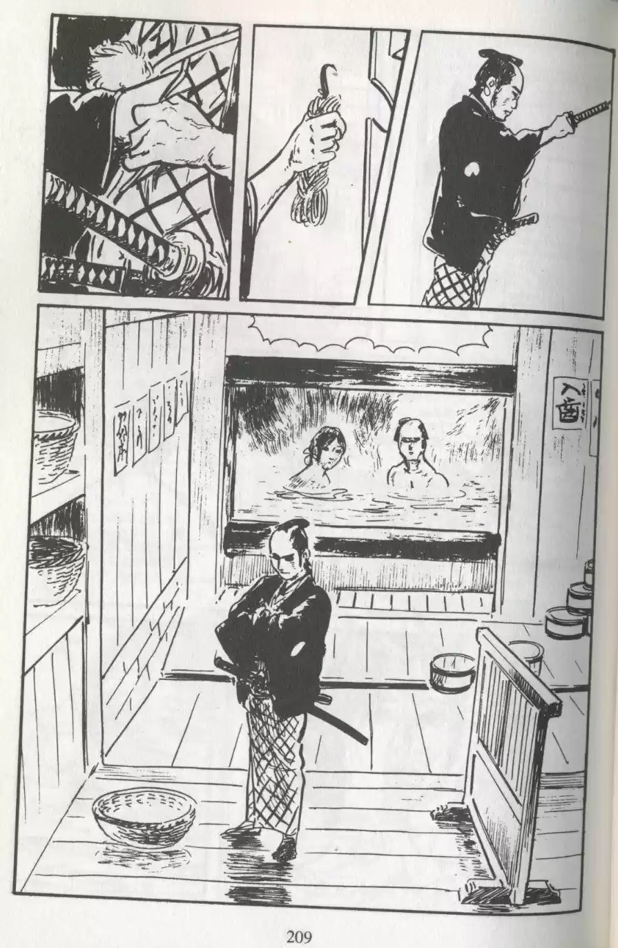 Kubikiri Asa - Capítulo 52 - Página 67 - LectorTMOo