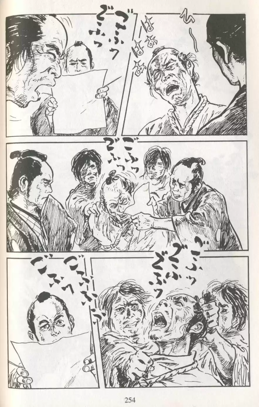Kubikiri Asa - Capítulo 54 - Página 4 - LectorTMOo