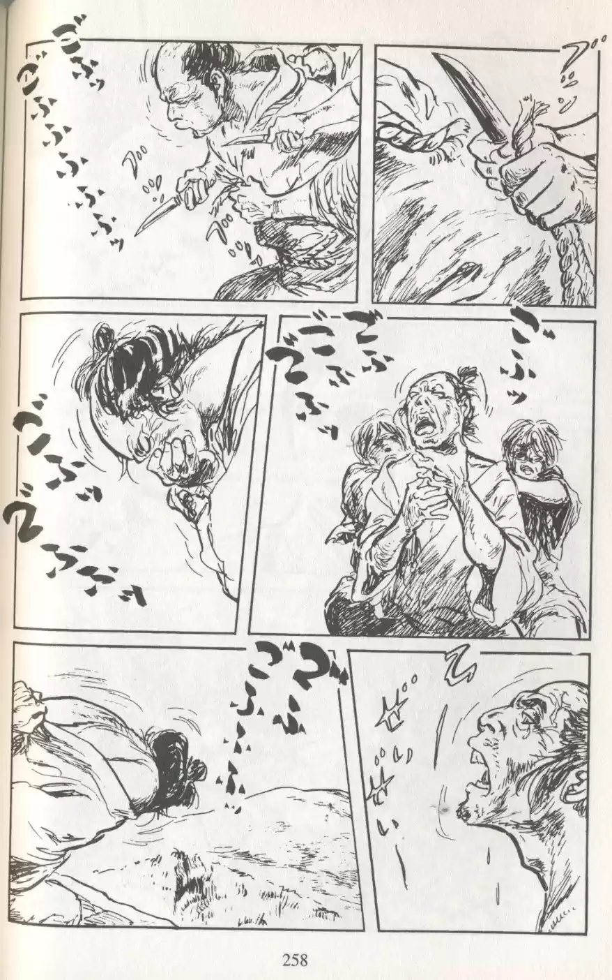 Kubikiri Asa - Capítulo 54 - Página 8 - LectorTMOo