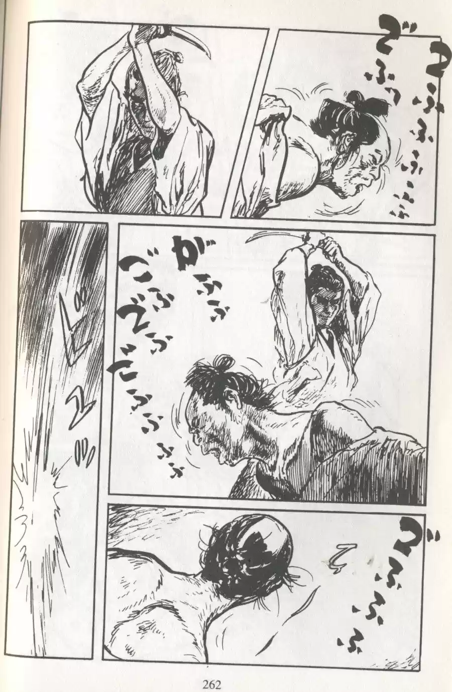 Kubikiri Asa - Capítulo 54 - Página 12 - LectorTMOo