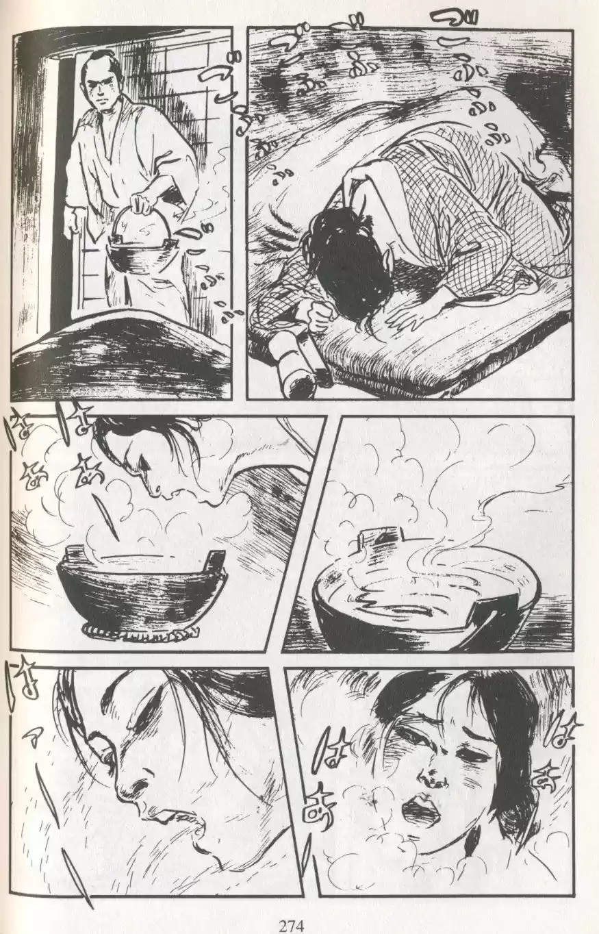 Kubikiri Asa - Capítulo 54 - Página 23 - LectorTMOo