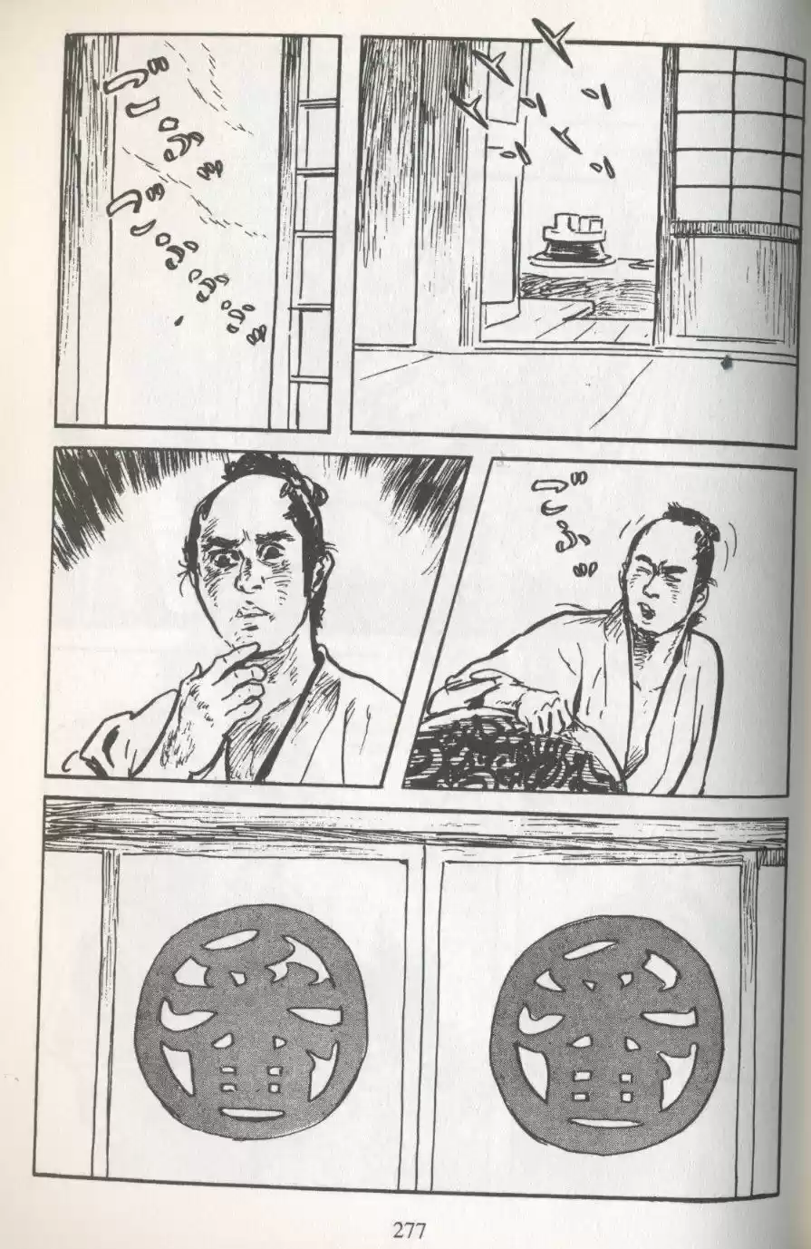 Kubikiri Asa - Capítulo 54 - Página 26 - LectorTMOo