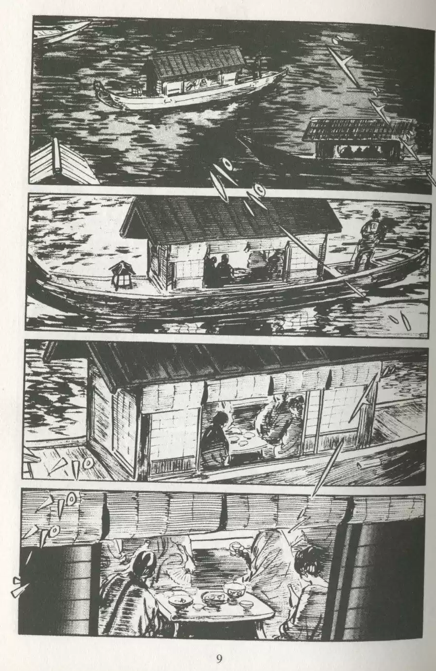 Kubikiri Asa - Capítulo 6 - Página 11 - LectorTMOo