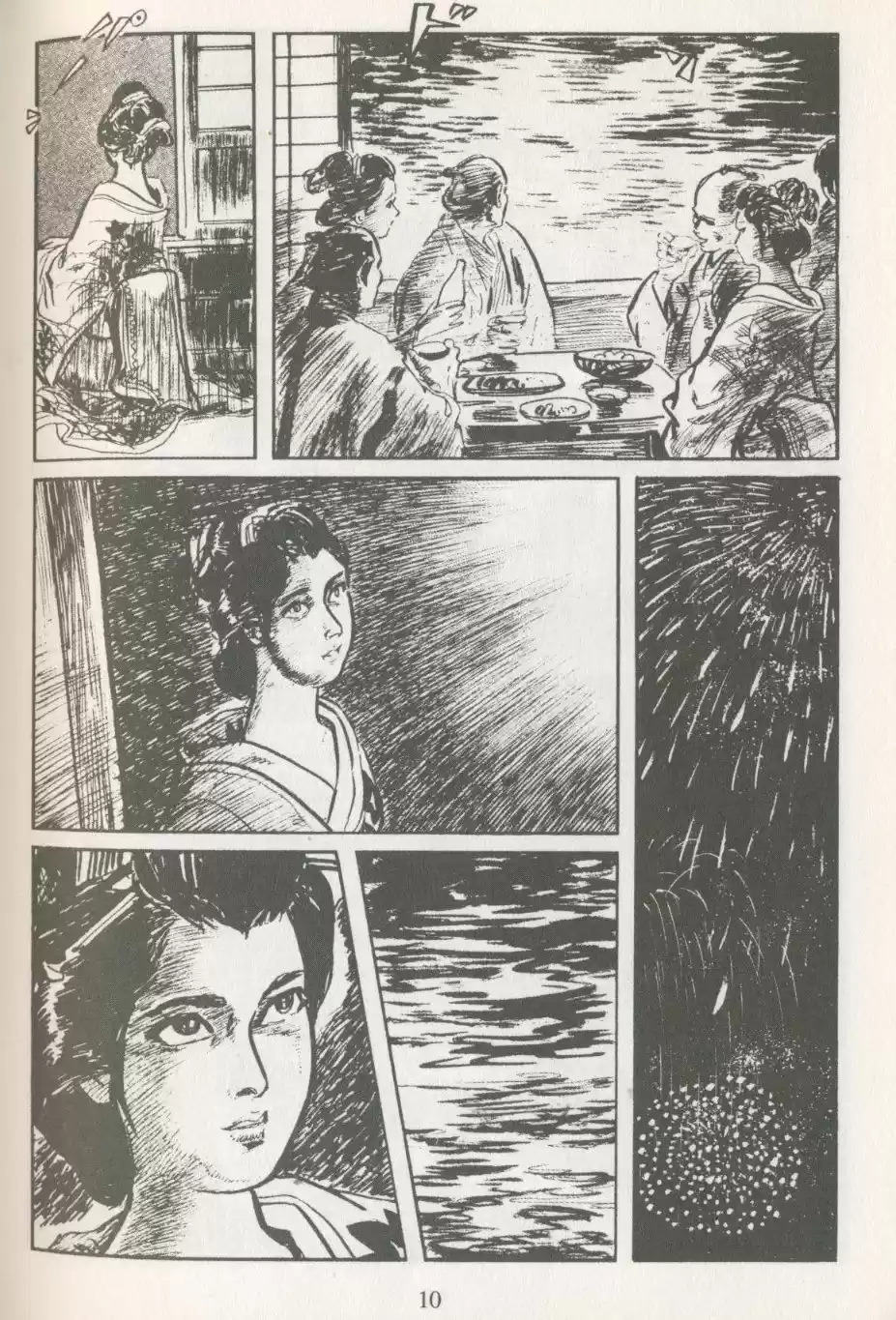 Kubikiri Asa - Capítulo 6 - Página 12 - LectorTMOo