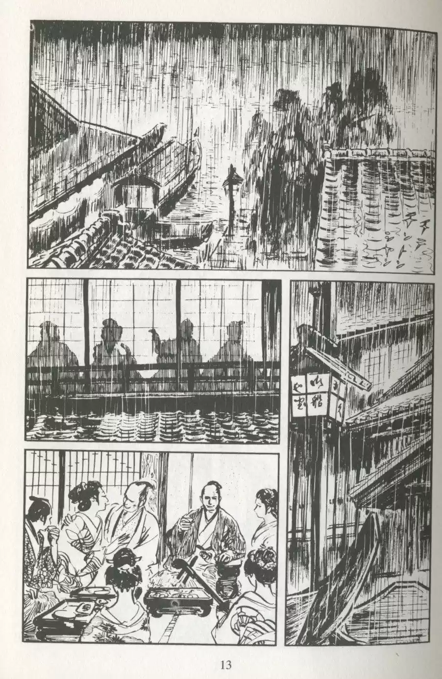 Kubikiri Asa - Capítulo 6 - Página 15 - LectorTMOo