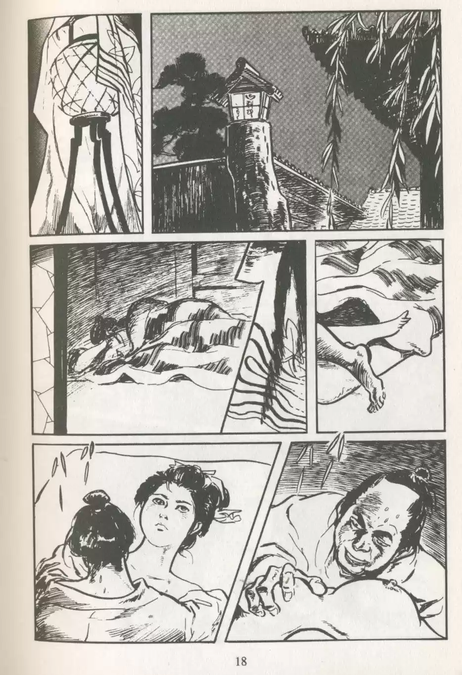Kubikiri Asa - Capítulo 6 - Página 20 - LectorTMOo