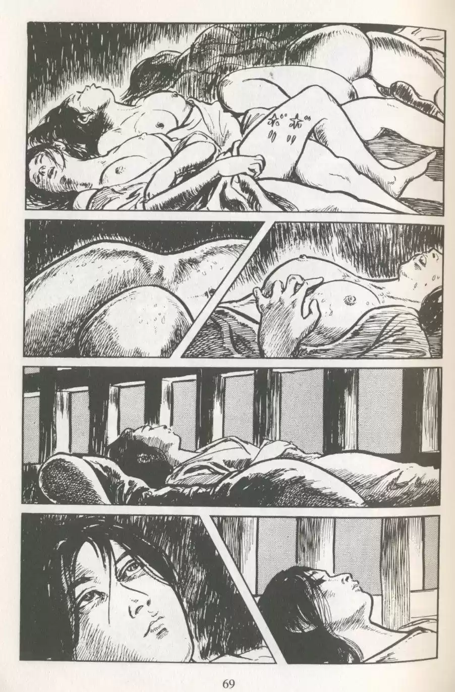 Kubikiri Asa - Capítulo 6 - Página 68 - LectorTMOo